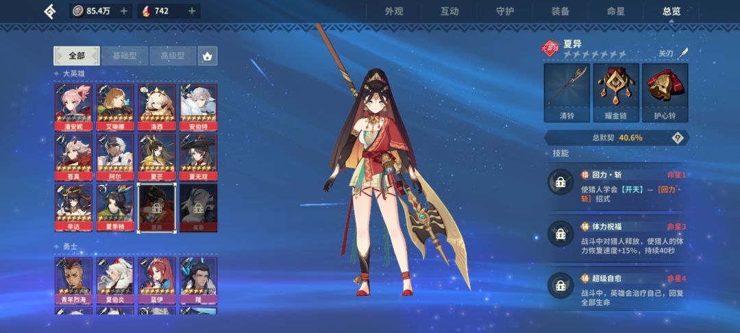 有没人想玩的 免费 3