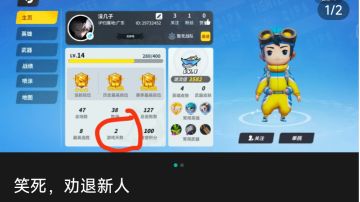 @小船 关于新人环境的一些主观看法