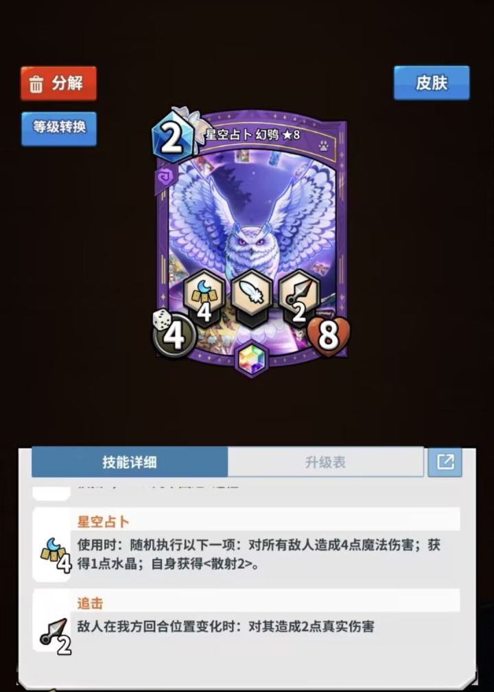 新卡爆料截图