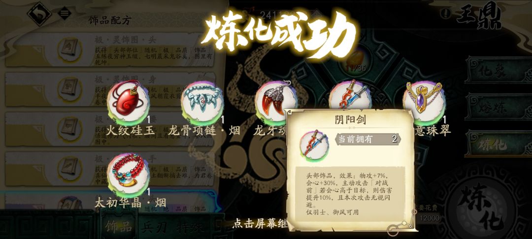 填召回码,分享欧气 1