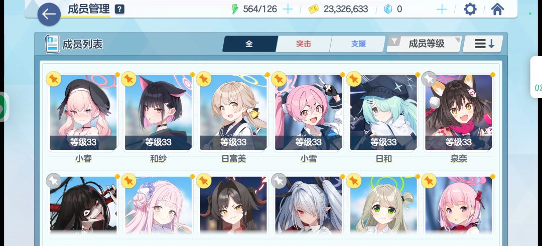 入职员工,望大佬不吝赐教 1