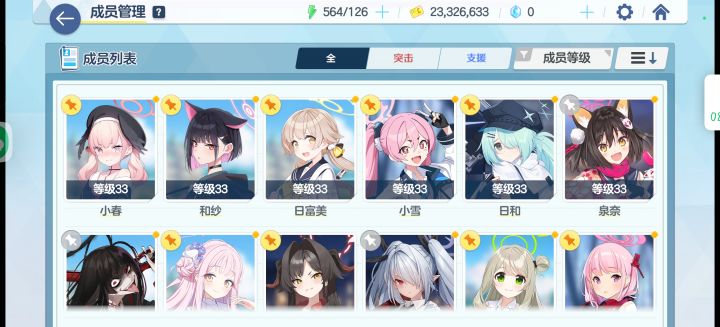 入职员工,望大佬不吝赐教截图