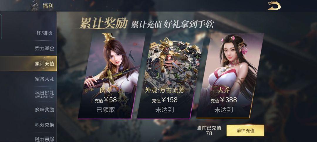 动态图片 4
