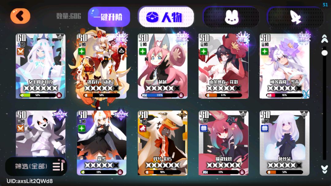 求助 3