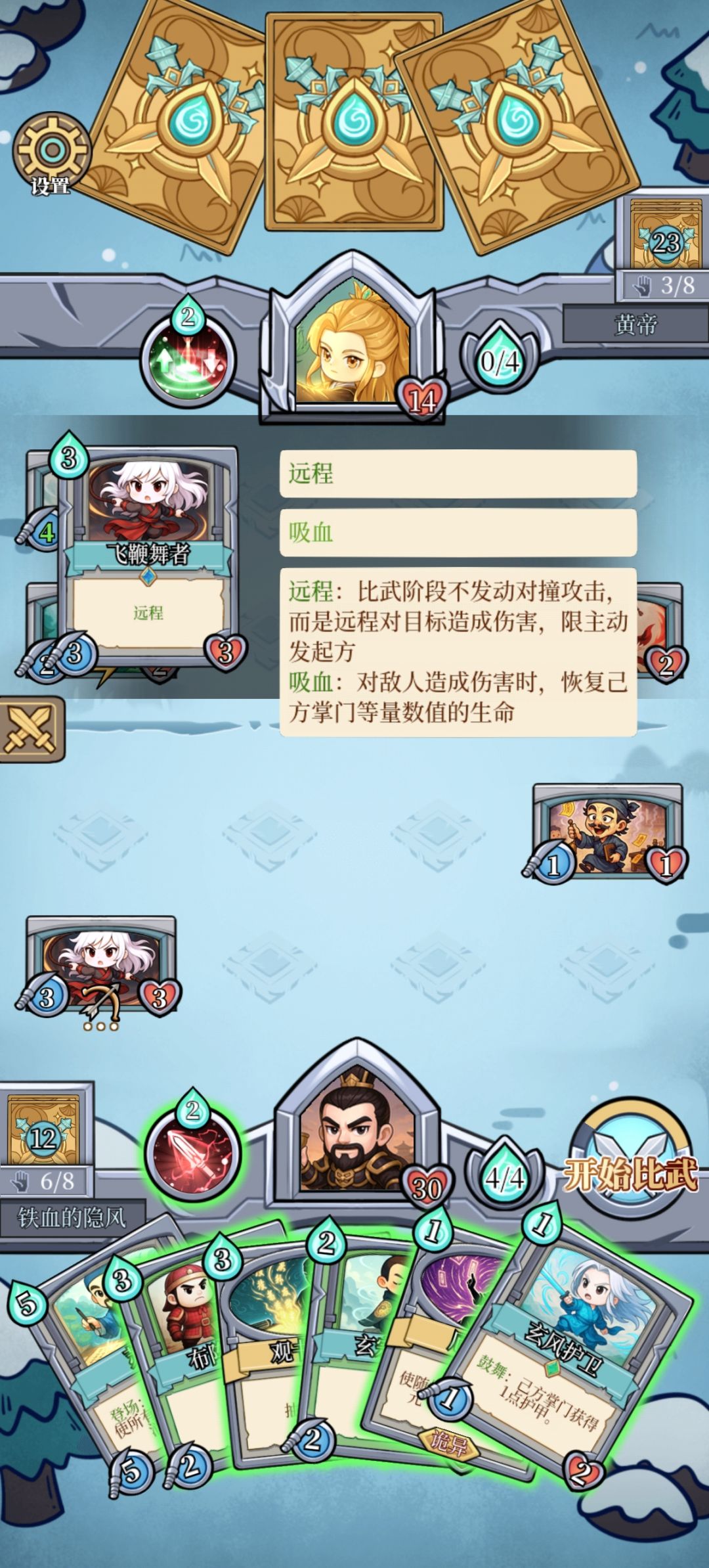 一个bug 2