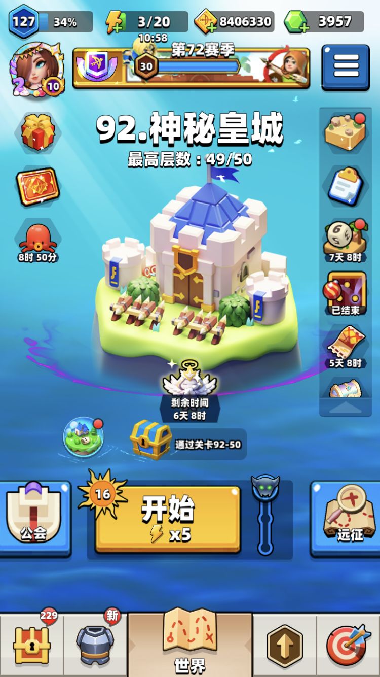 两年打卡来咯 2
