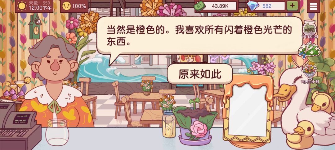 动态图片 4