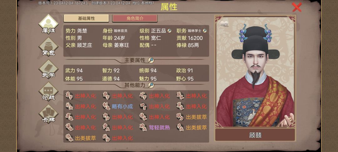 服了给我刷出一片金 1