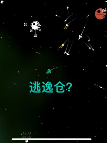 新玩法！火种计划！