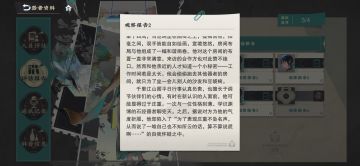 一个可能的卫星：熹平石经