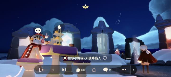 好听,爱听截图