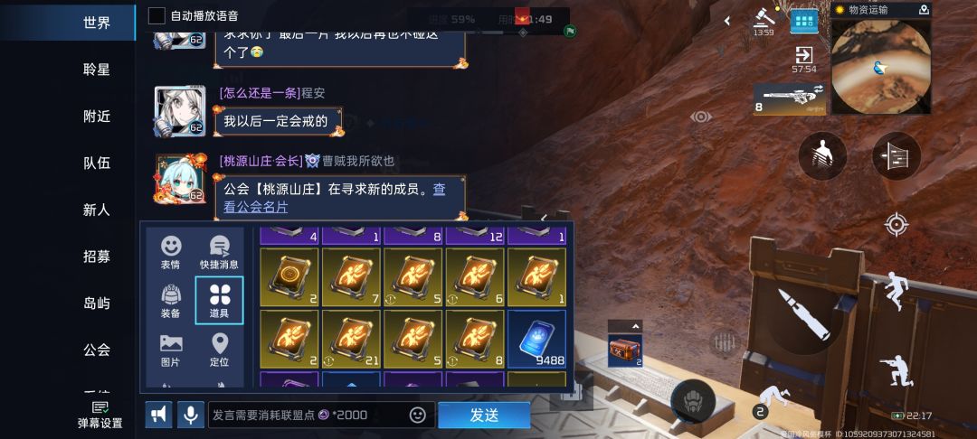 动态图片 1