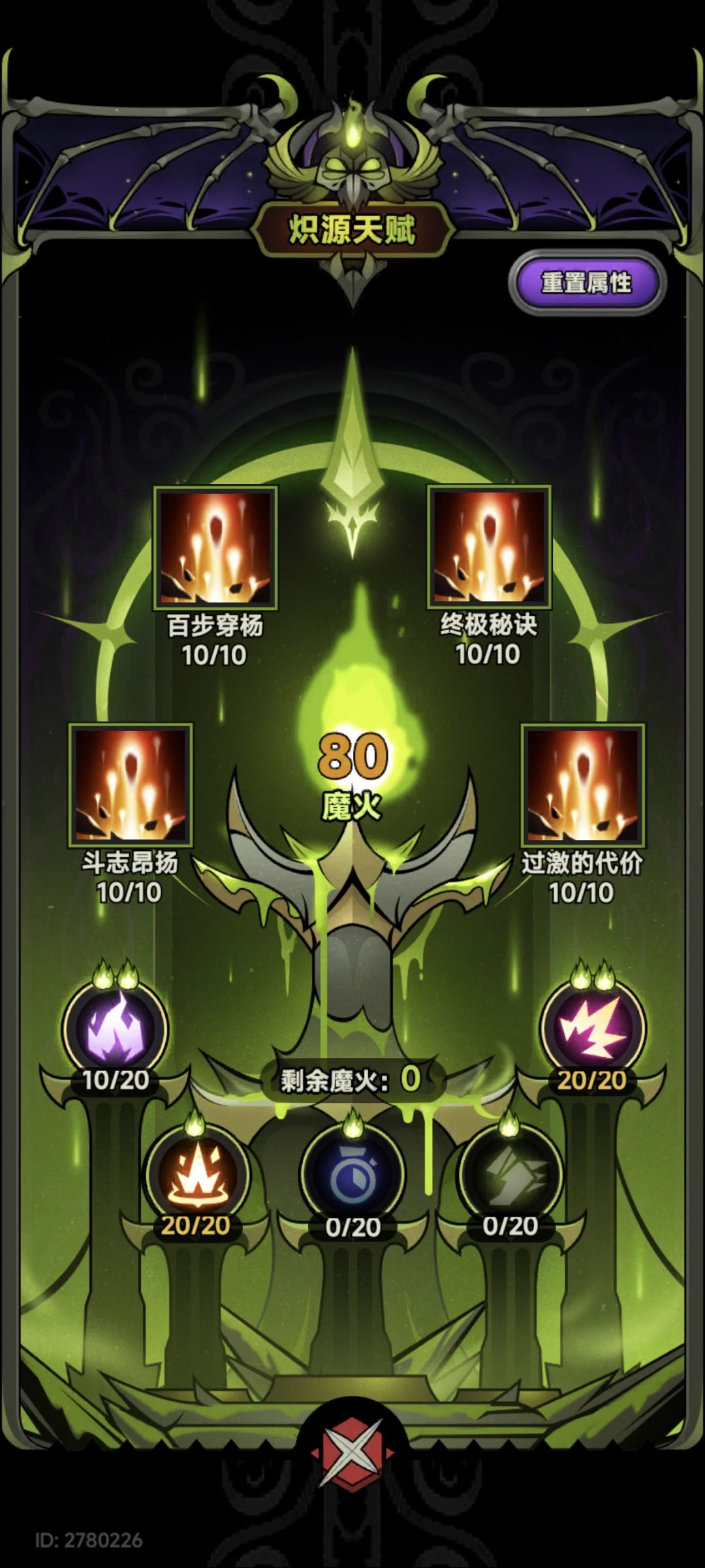法师冰陨普3.4行宫 3