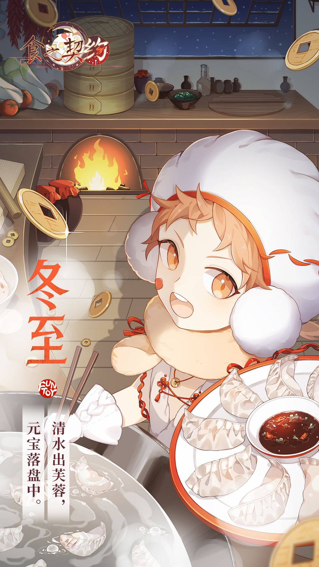 动态图片 1