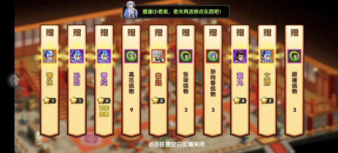 新人抽了个五星白起，请问怎么玩？ 2
