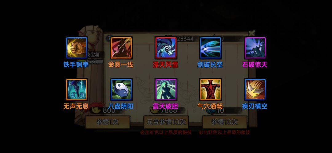 在抽 1