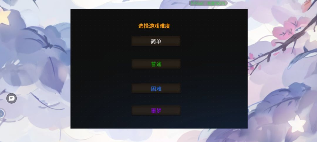 鬼武士,萌新入坑首选! 1