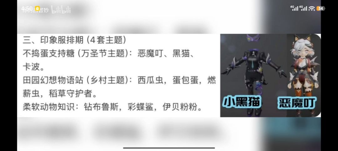 咱就说蜂后能不能不要是魔鬼的颜色吗 3