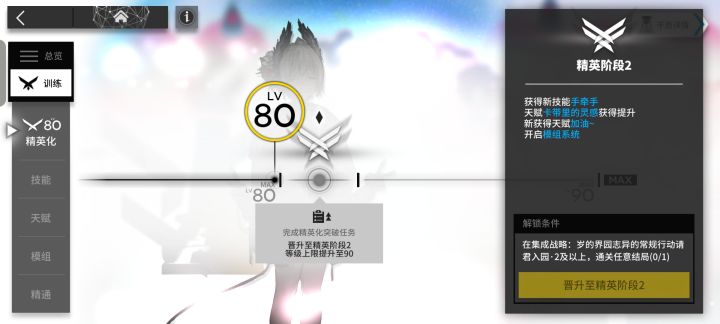 精二电弧怎么打截图