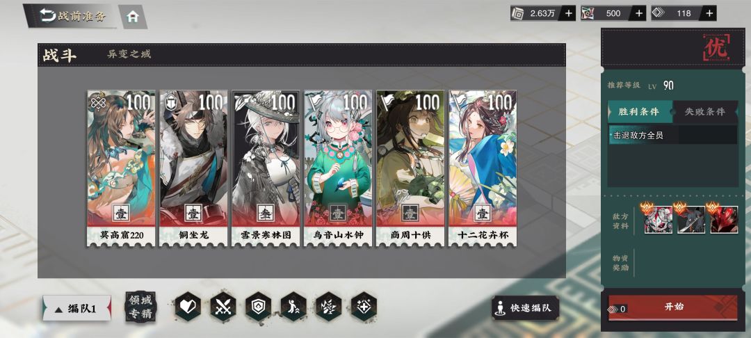 异变28,我将拥立铜坐龙为新神! 1