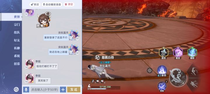 争霸真有意思卡死在里面出都出不去好玩爱玩截图