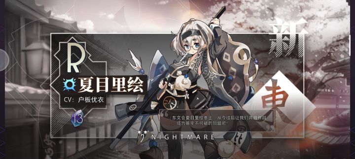 爽截图
