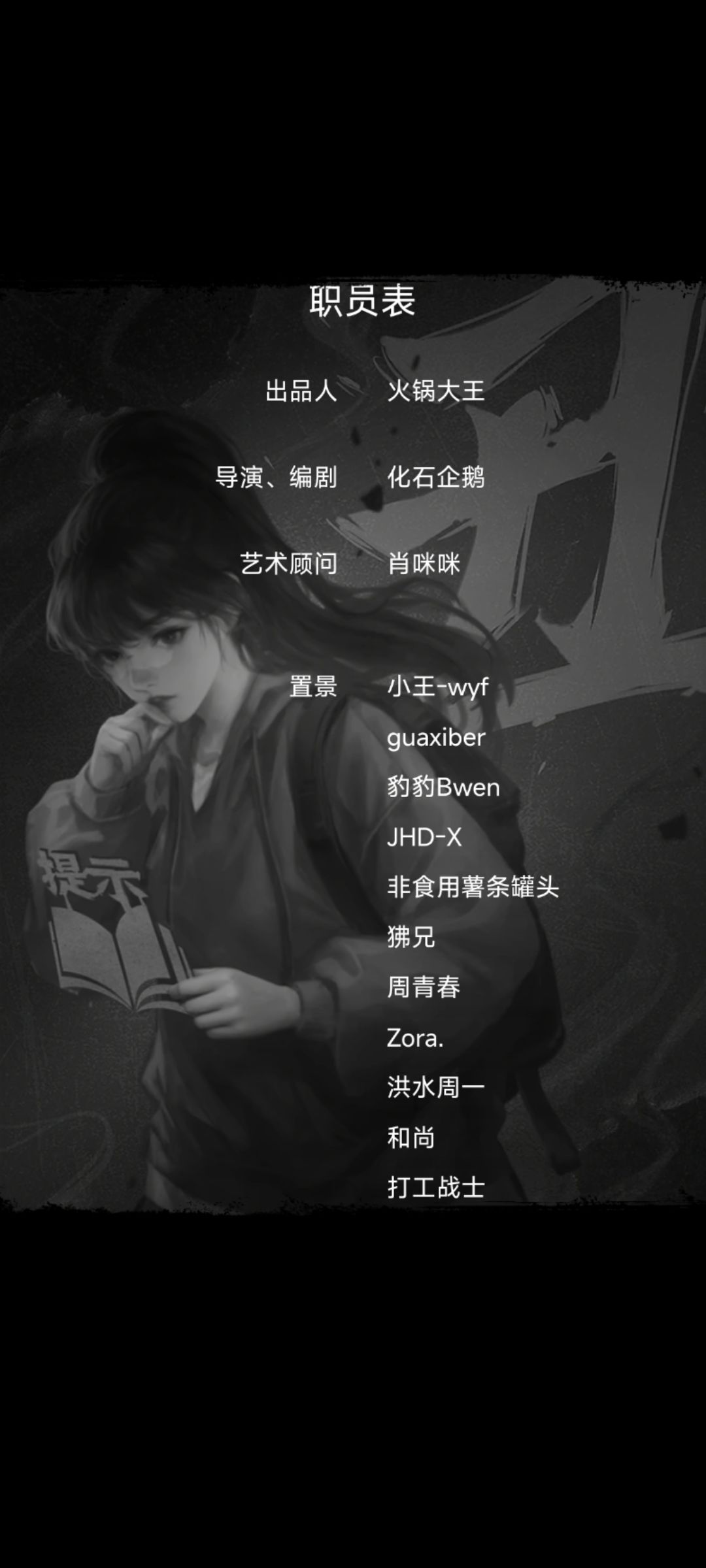 针不戳 2