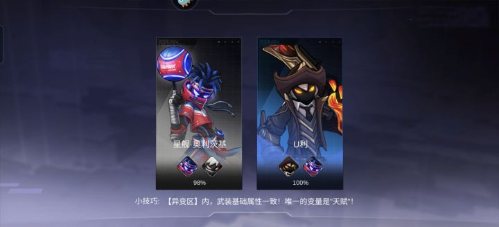 卡百分之九十八动不了了,重新下载也一样,有大佬知道啥原因吗截图
