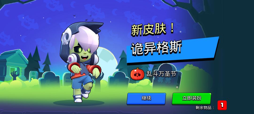 今天10个箱子抽爽了 4