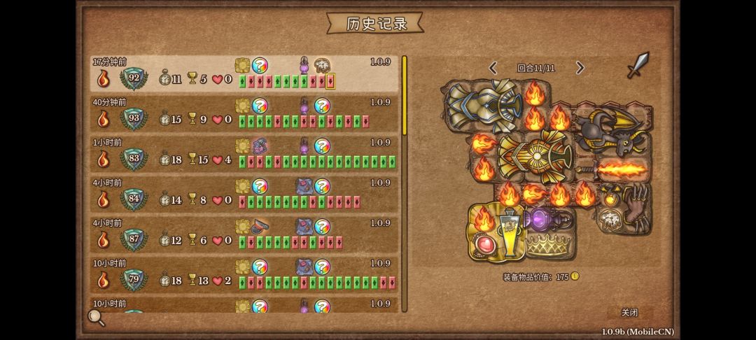手游池子强度好高 1