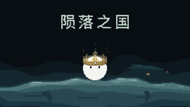 《涌现之意》开发日志｜关于开发计划的调整，也想听听你的意见截图
