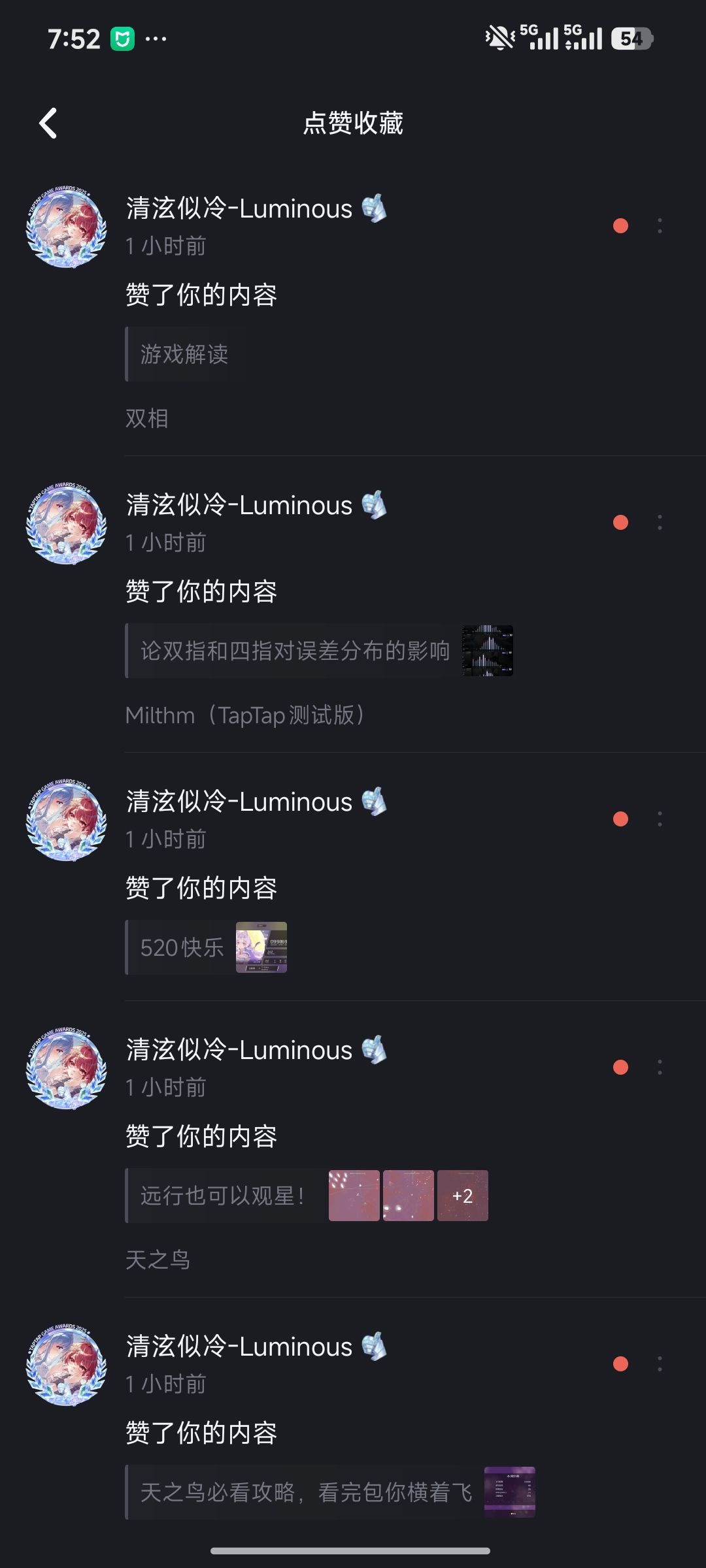 第一次收到全赞帖,超开心! 1