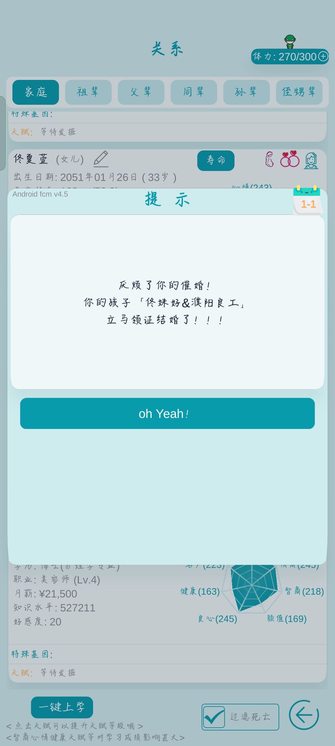 动态图片 6