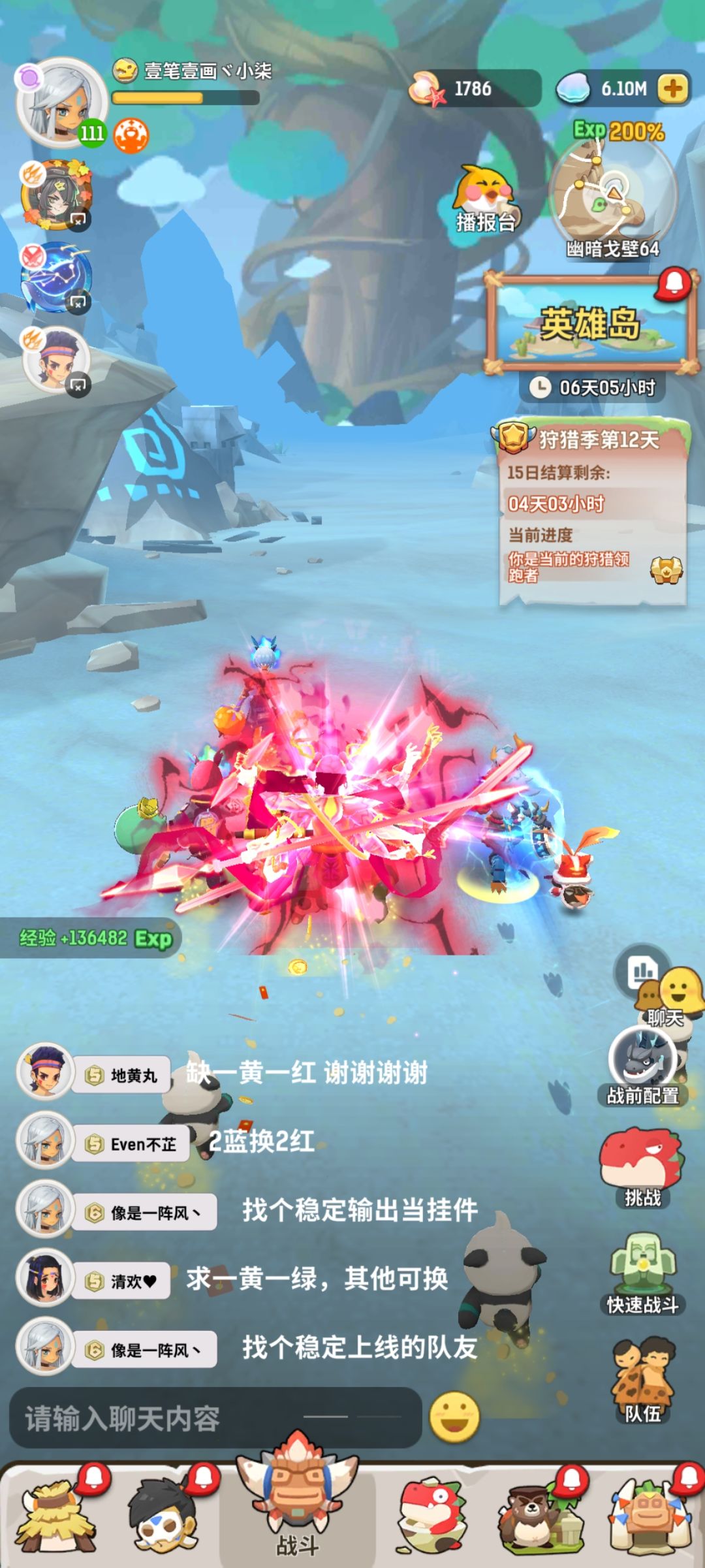 明天新团找队友,我战士 3