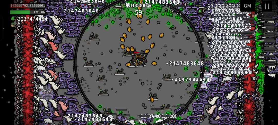 fps0哈哈哈 2