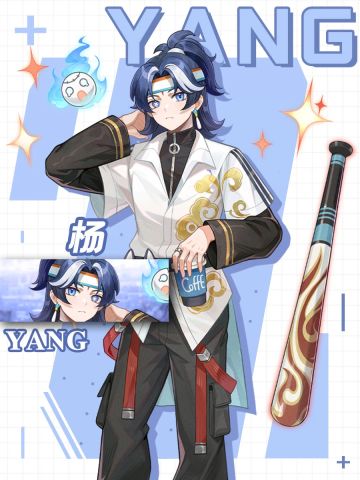 糊糊独家档案 | 「店员·杨」 绝密情报公开