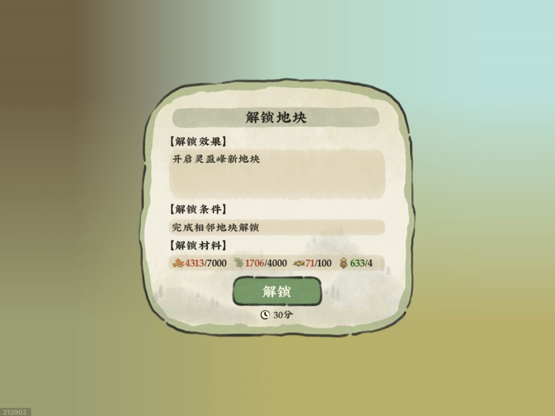 4000个材料 1