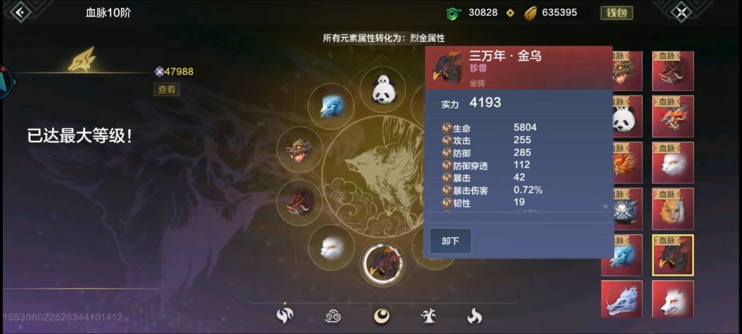 嘲风炮台强度怎么样,网上讨论太少了 1