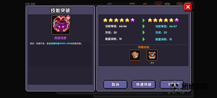 问大佬们,这些进阶材料截图