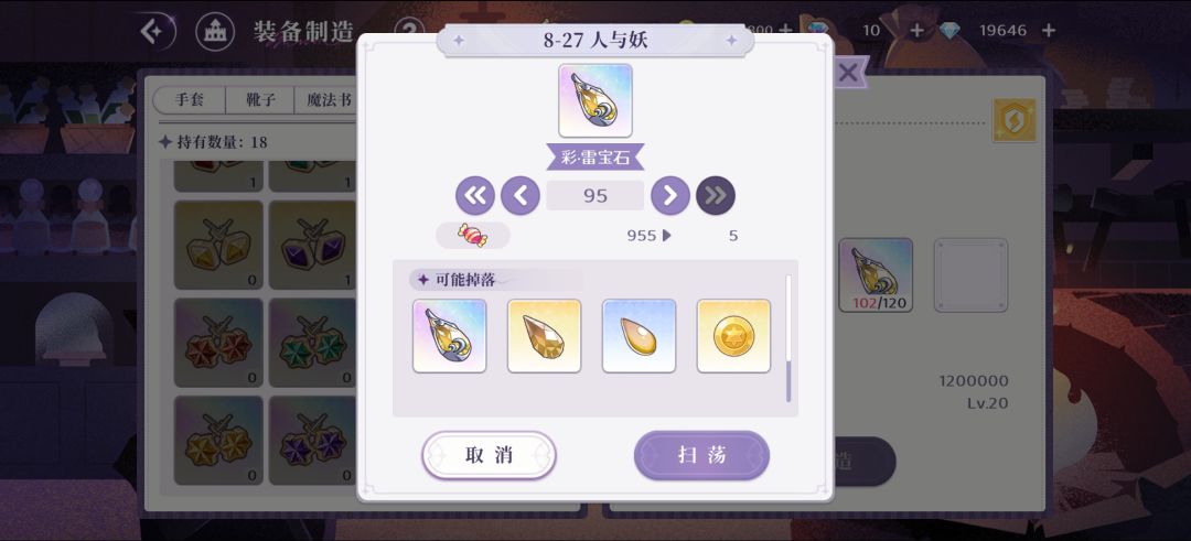 爆率别太高了 1