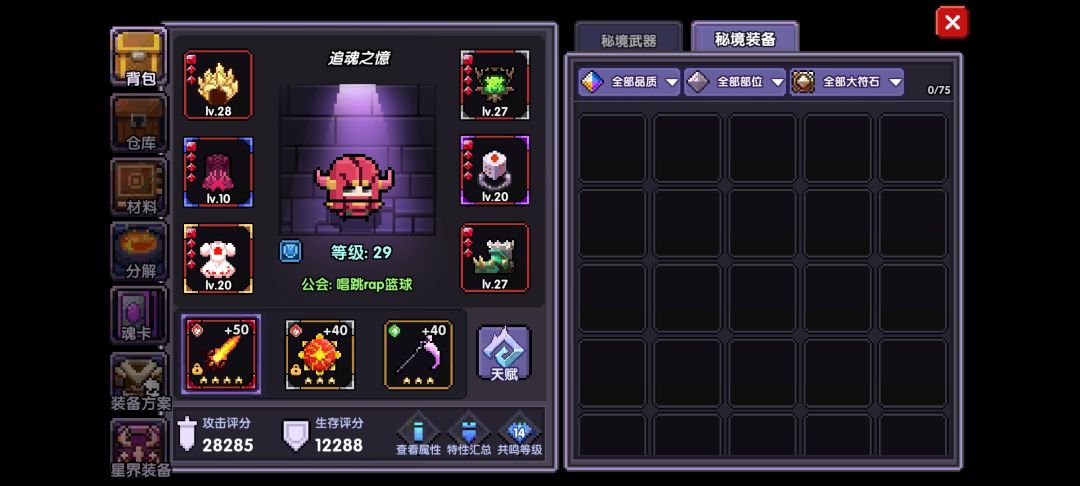 求助,卡81 2