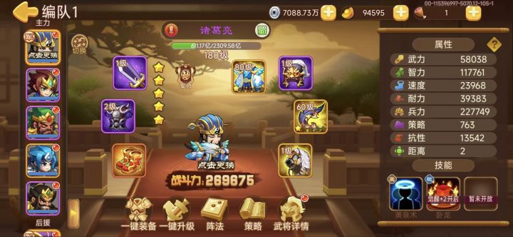 签到7天(建号第一天是晚上10点)截图
