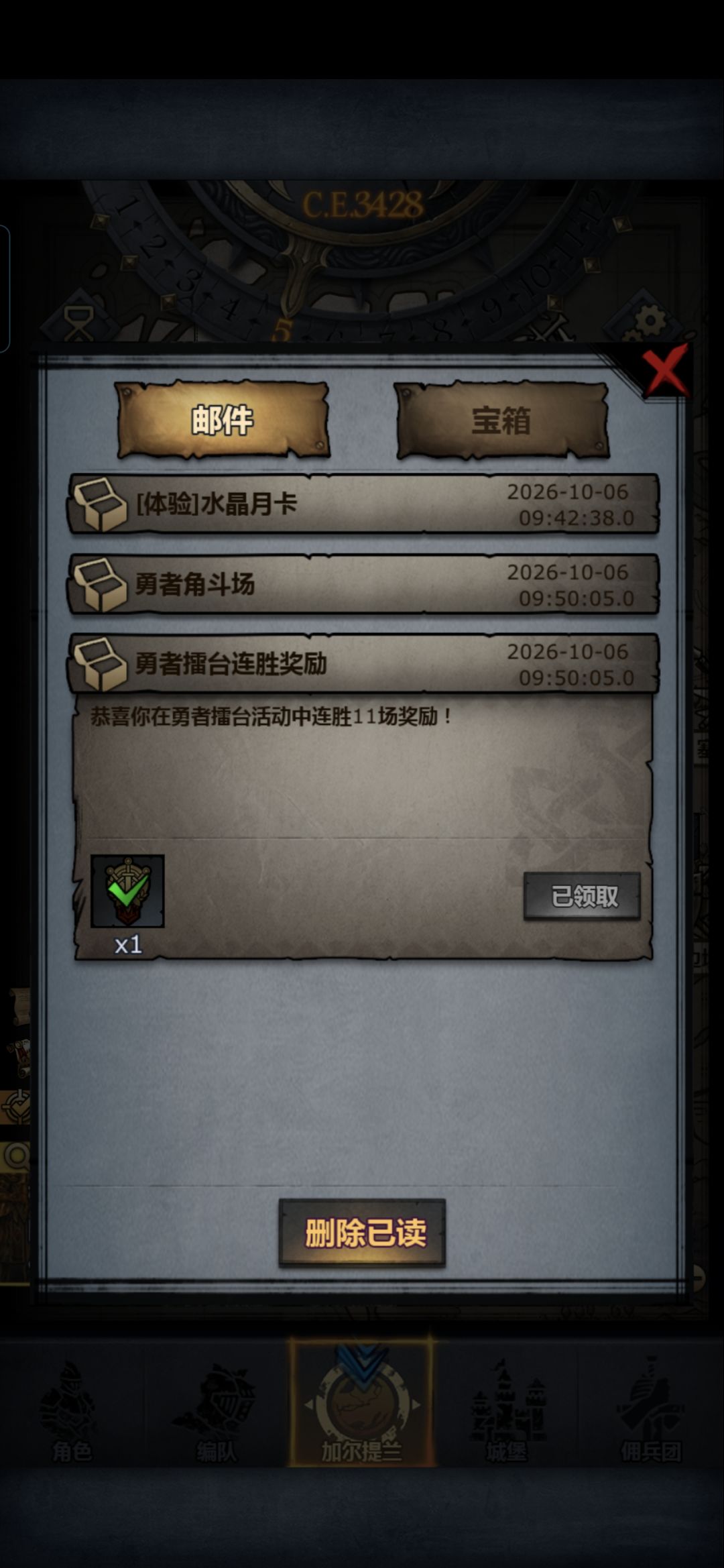 1000银币是不是太贵重了 1