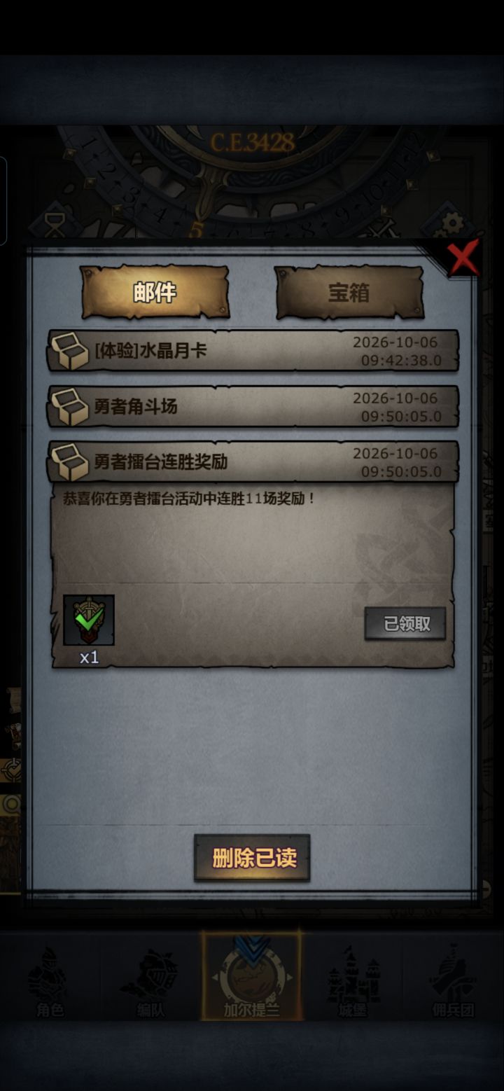 1000银币是不是太贵重了截图