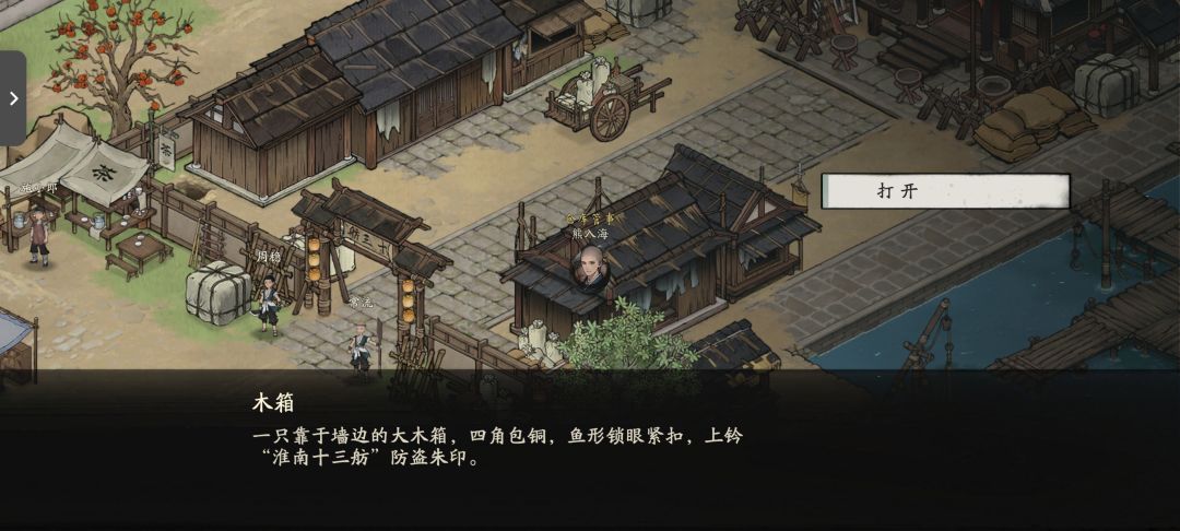 鱼形钥匙 1