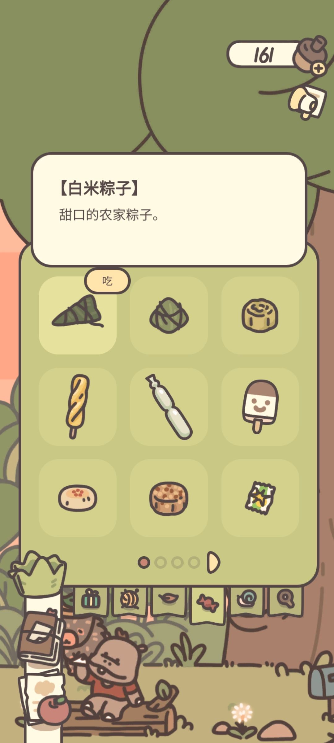好贵。。。。。 1