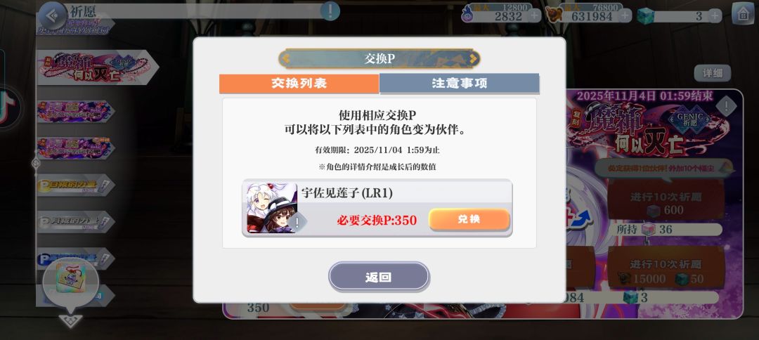 拉满了 2