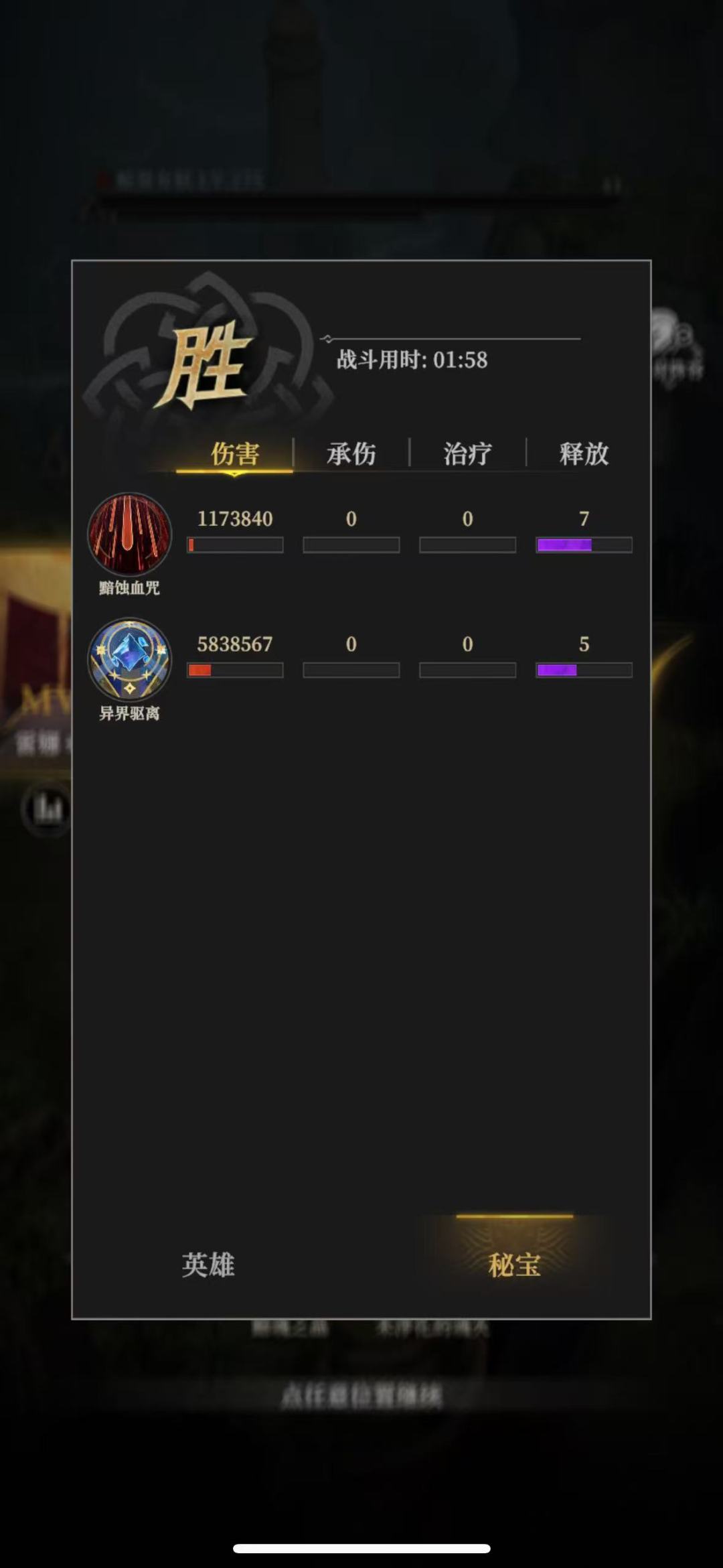 6553奶对3奶 3