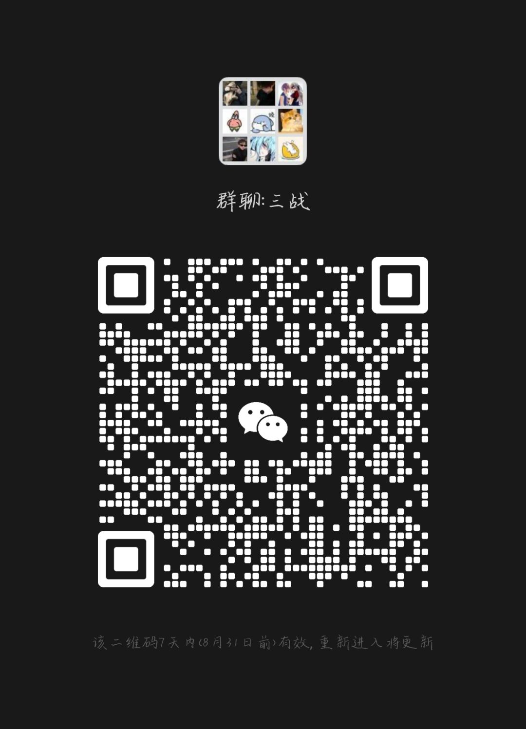 动态图片 1