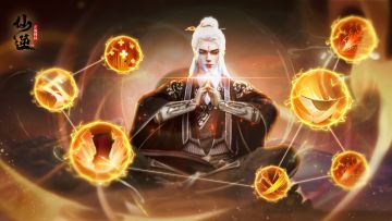 仙逆超燃漫改！正版授权！不可错过💥